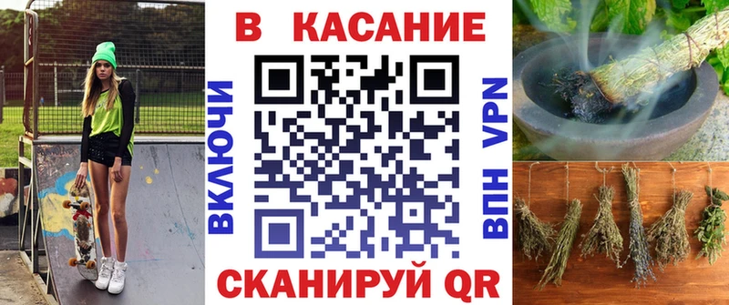 Как найти наркотики Курганинск Бошки Шишки COCAIN Alpha-PVP Экстази Меф