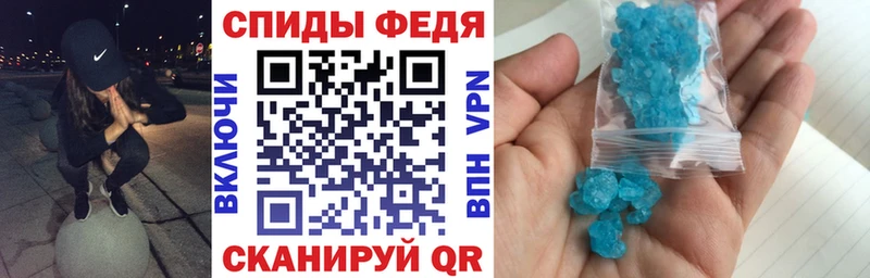 Амфетамин 98% Курганинск