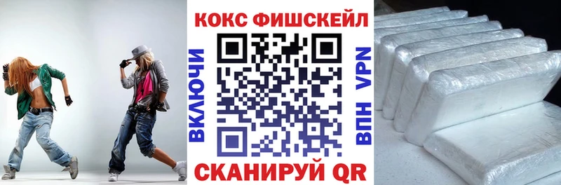Cocaine 97%  Курганинск 