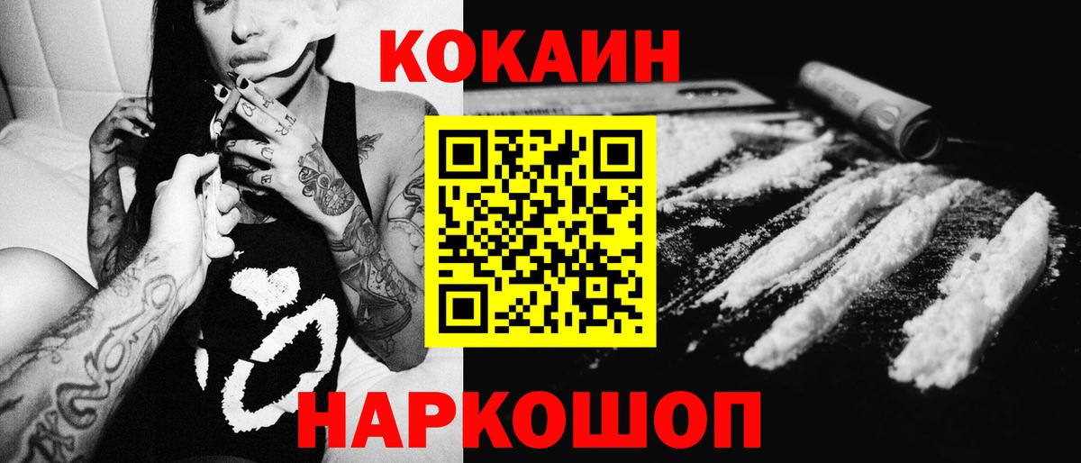 МЕФ Курганинск