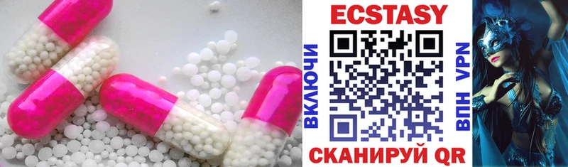 ЭКСТАЗИ mix  цена наркотик  Курганинск 