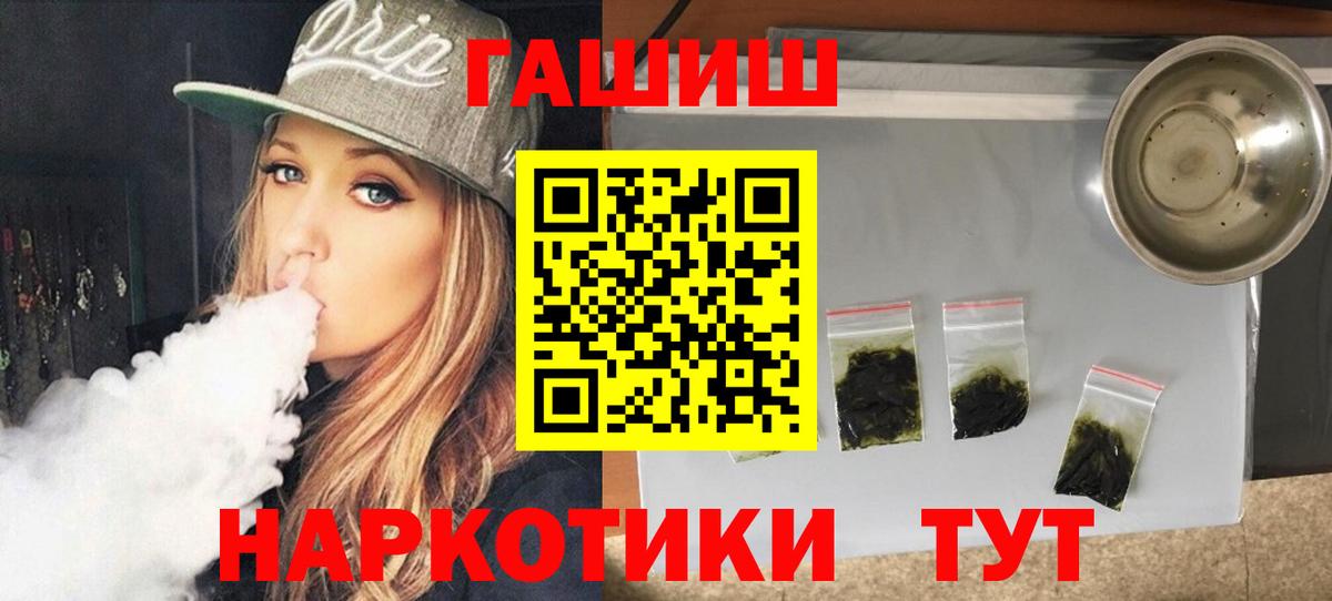 ГАШИШ убойный  Гашиш Изолятор  Гашиш  Курганинск 
