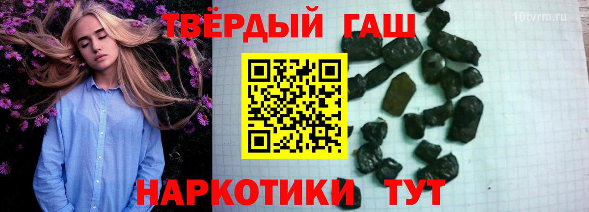 Курганинск  Кокаин  Гашиш  МЕТАМФЕТАМИН  Лсд 25  ГАШИШ  НБОМе  Вход с VPN  Наркошоп  Меф  