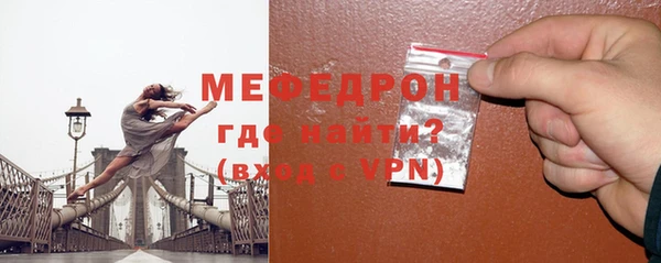 первитин Пестово