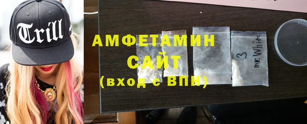 первитин Пестово
