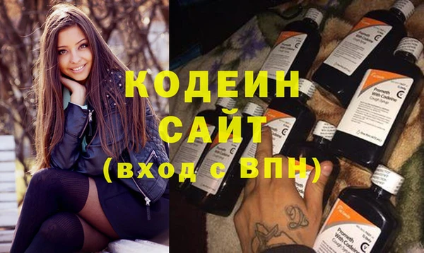 первитин Пестово