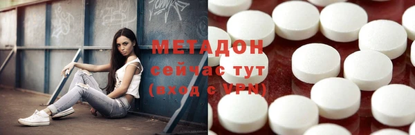 первитин Пестово