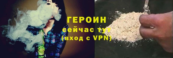кристаллы Покачи