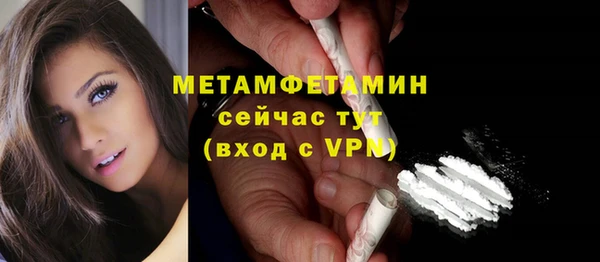 первитин Пестово