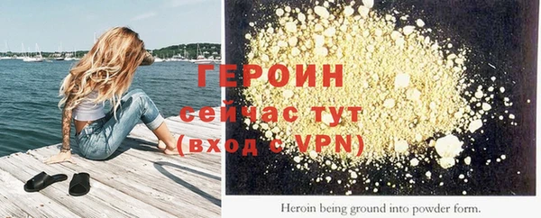 спайс Пересвет