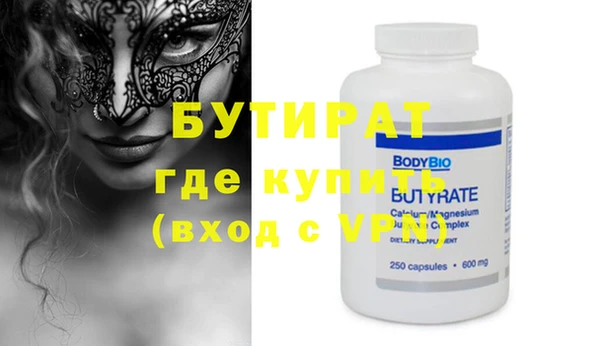 спайс Пересвет