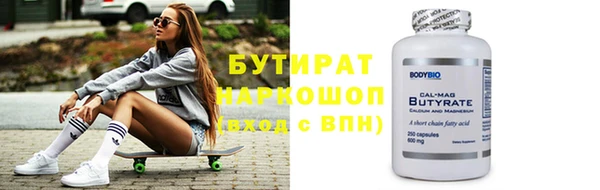 первитин Пестово