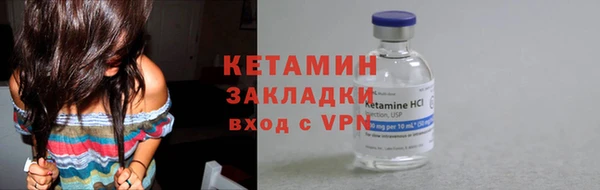 первитин Пестово