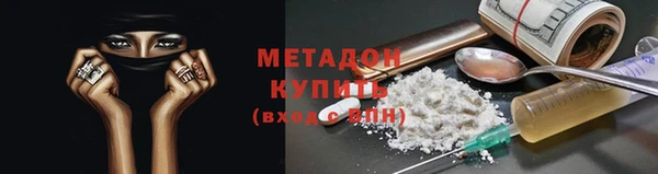 метадон Гусь-Хрустальный