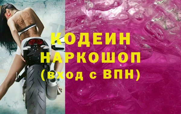 первитин Пестово