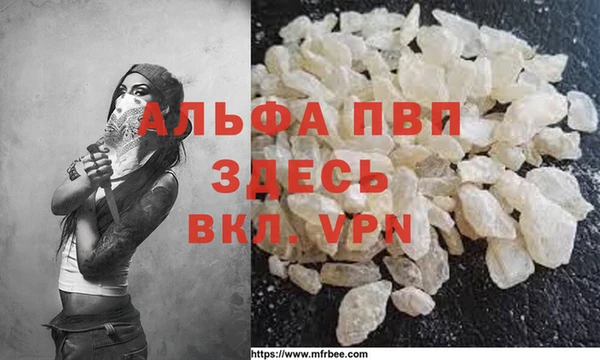первитин Пестово