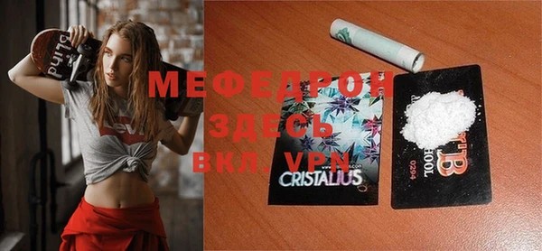 спайс Пересвет