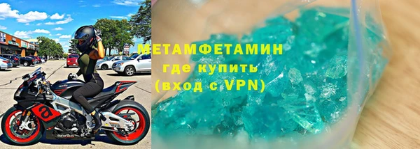 первитин Пестово