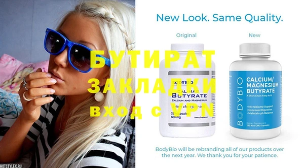 спайс Пересвет