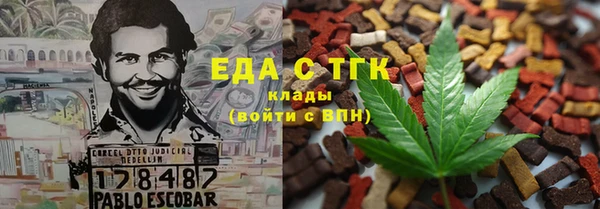 спайс Пересвет