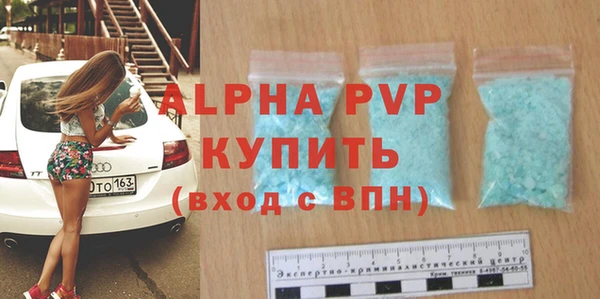 первитин Пестово