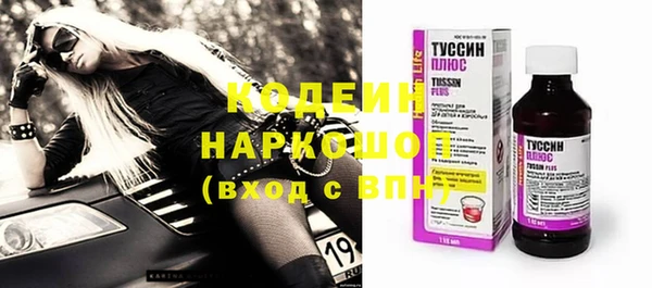 спайс Пересвет