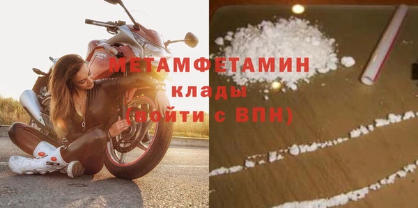 первитин Пестово