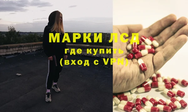 первитин Пестово