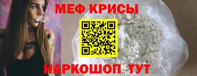 молекула духа Гусев