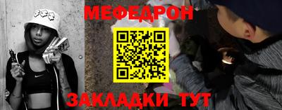 2c-b Гусиноозёрск