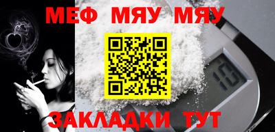 молекула духа Гусев