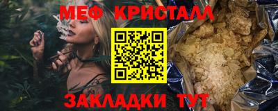 молекула духа Гусев