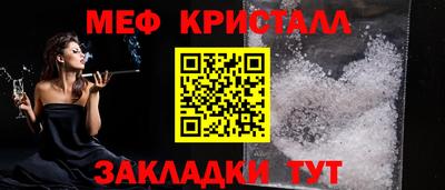 дурь Балаково