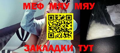 метамфетамин Гусь-Хрустальный