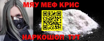 метамфетамин Гусь-Хрустальный