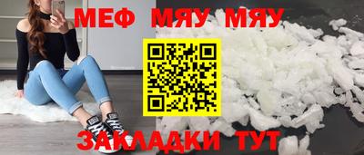 2c-b Гусиноозёрск