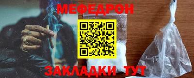 молекула духа Гусев