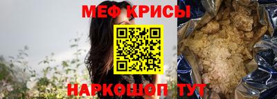 2c-b Гусиноозёрск