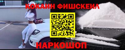 кокаин премиум Балашиха