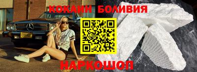 метамфетамин Гусь-Хрустальный