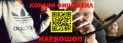 молекула духа Гусев