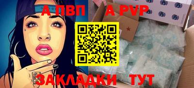 кокаин премиум Балашиха