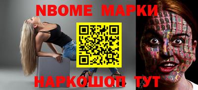 дурь Балаково