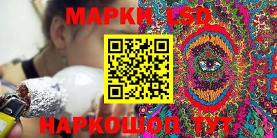 метамфетамин Гусь-Хрустальный