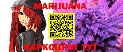 молекула духа Гусев