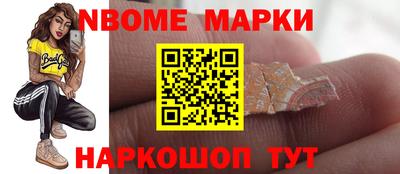 2c-b Гусиноозёрск