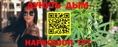 молекула духа Гусев