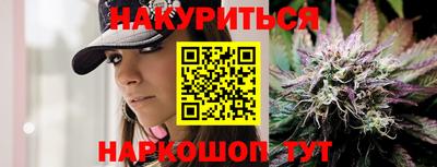 дурь Балаково