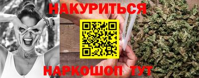 2c-b Гусиноозёрск