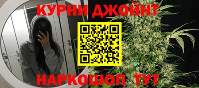 молекула духа Гусев